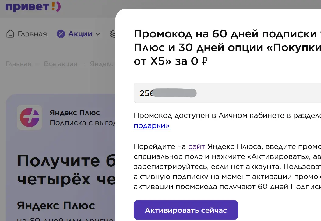 1751701289786.webp