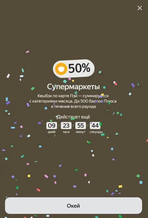 1752181506706.webp
