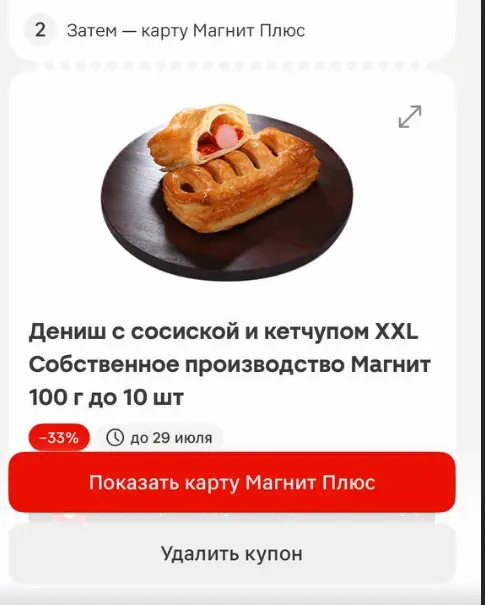 1752495654290.webp