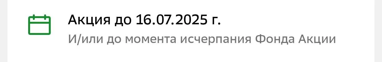 1752521283910.webp