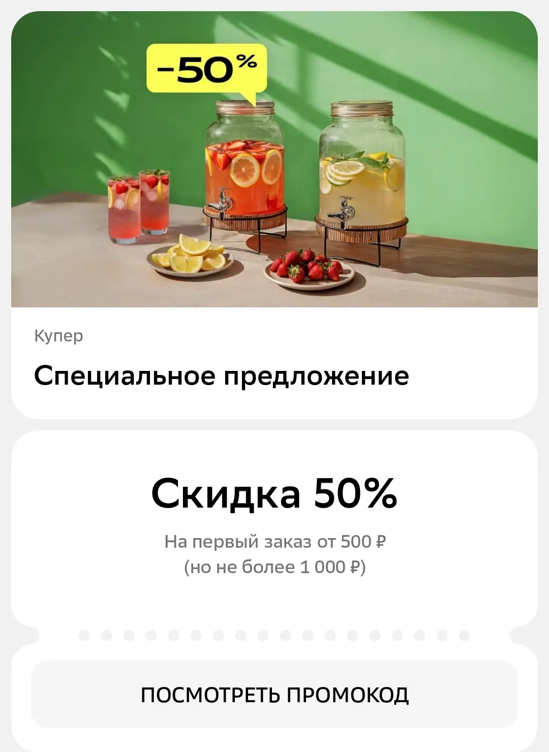 1752578722371.webp
