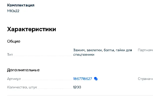 1752813786928.webp