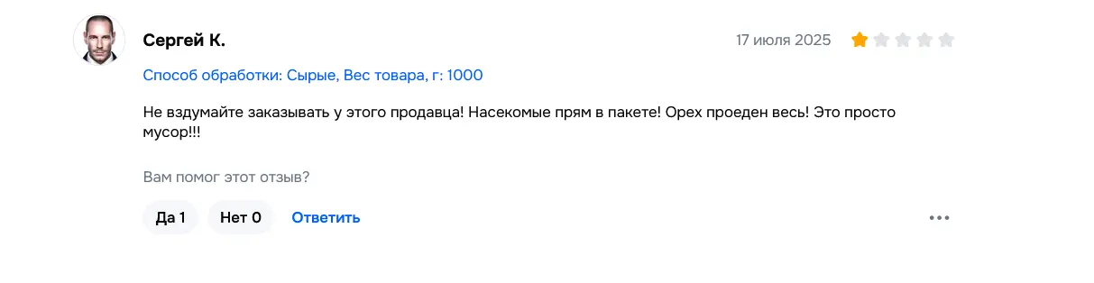 1752814105082.webp
