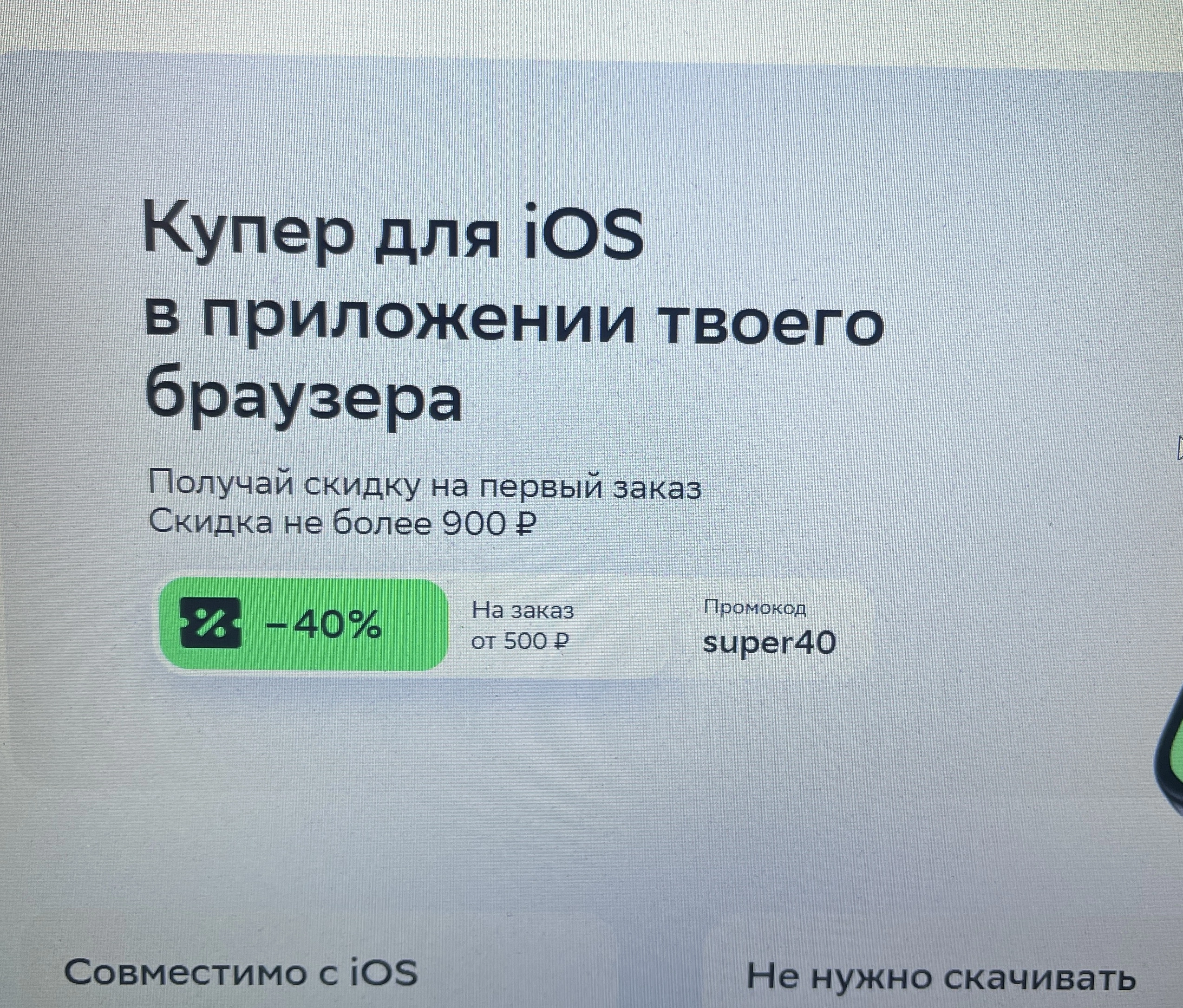 1752818351165.webp