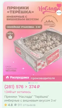 1752869182416.webp