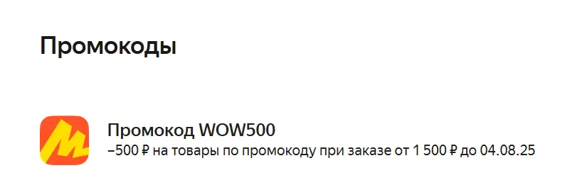 1752913440775.webp