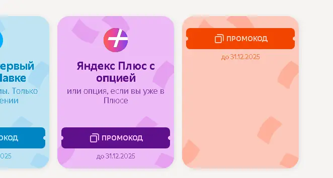 1753050803208.webp