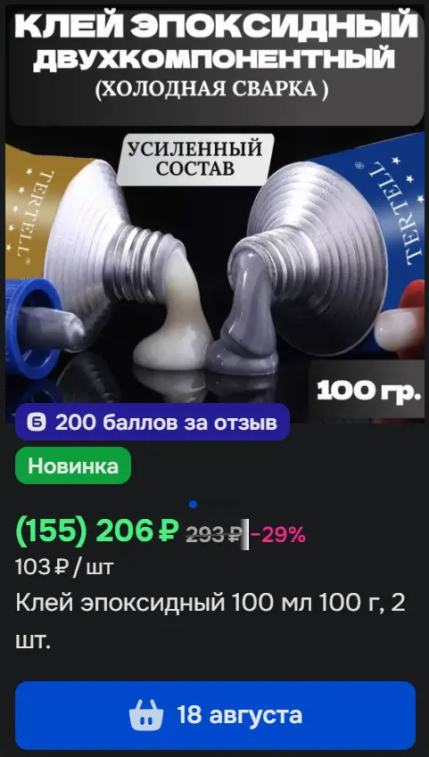 1753321573041.webp