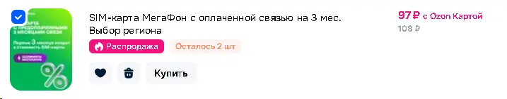 1753433342048.webp