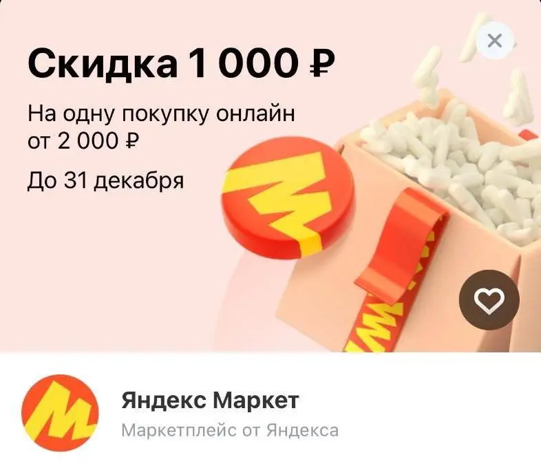 1753693285490.webp
