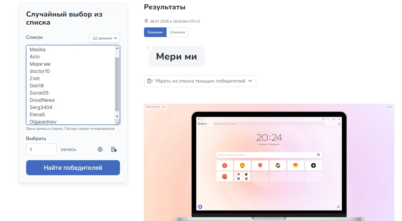 1753717532257.webp