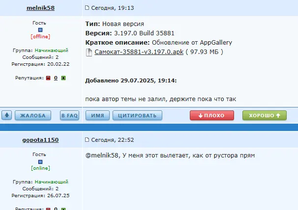 1753806873993.webp