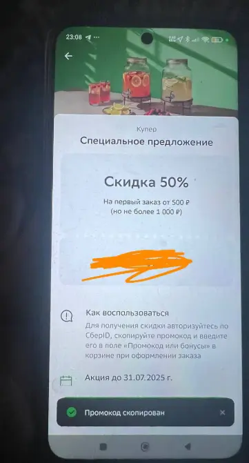 1753825889713.webp