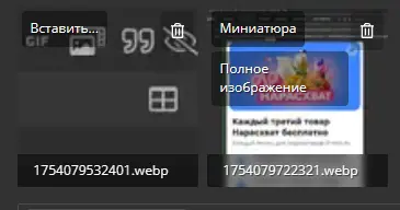 1754079780831.webp