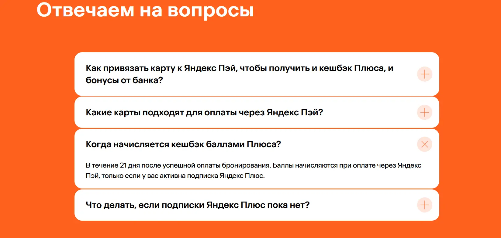 1754326485000.webp