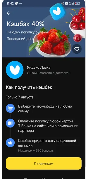 1754559850073.webp