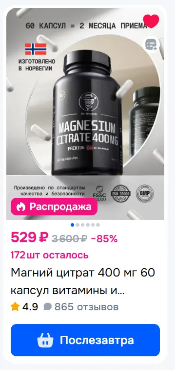 1754900521382.webp