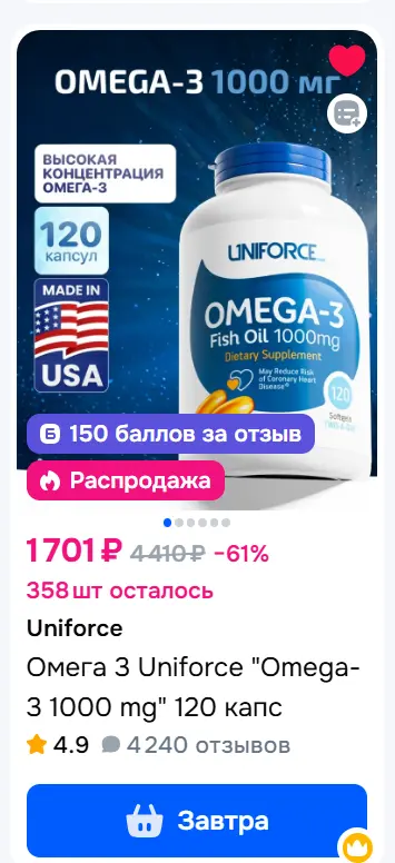 1754900542628.webp