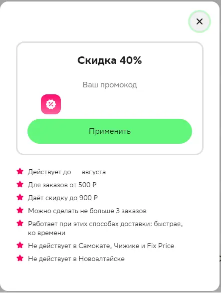 1754916928940.webp