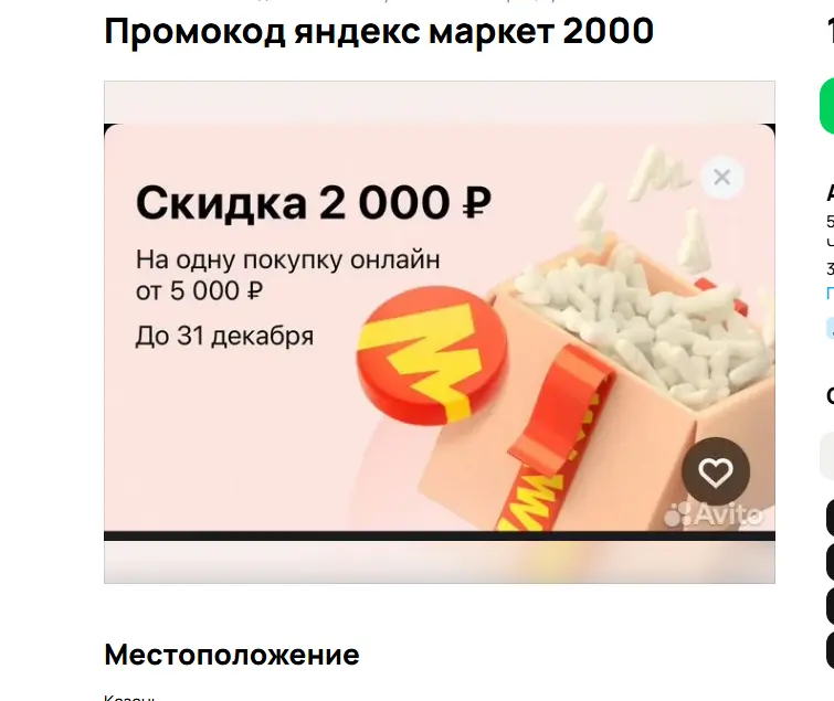 1755028413061.webp
