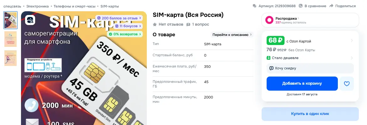 1755147017392.webp