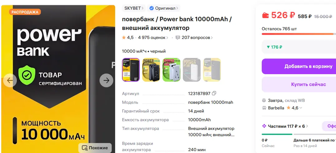 1755205204106.webp