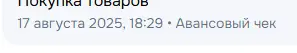 1755677489368.webp