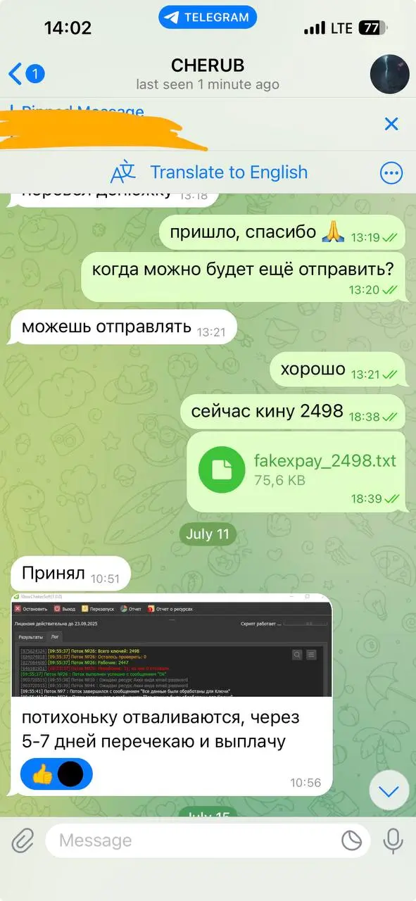 1755858484277.webp