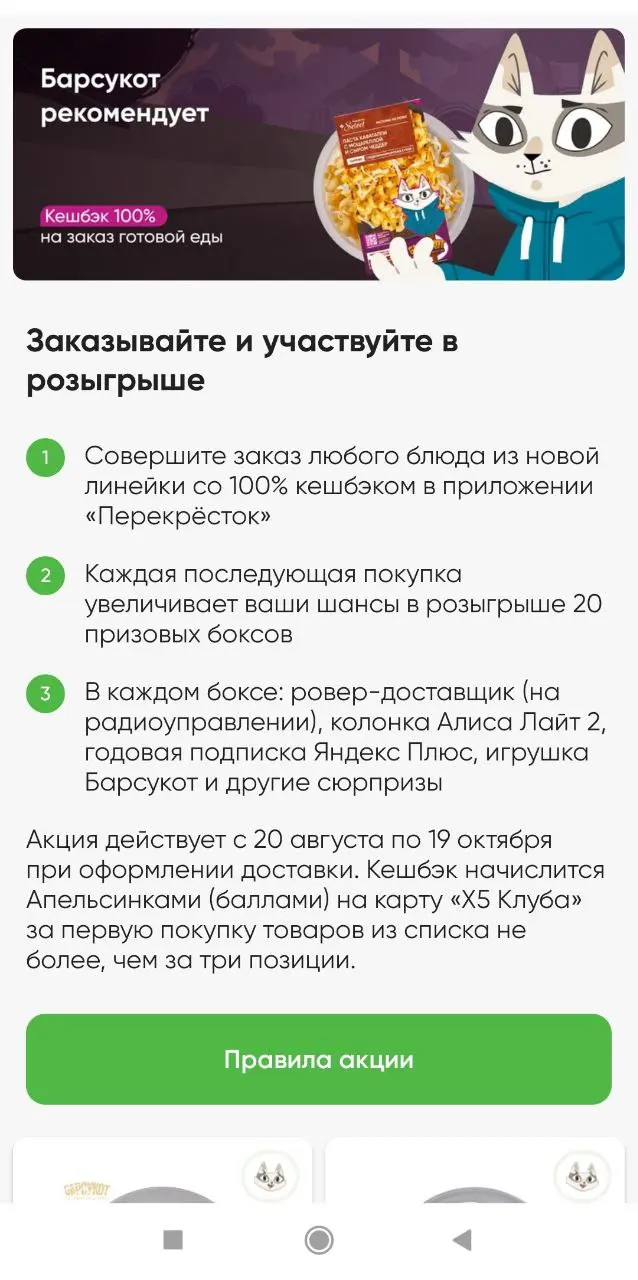 1755863571080.webp