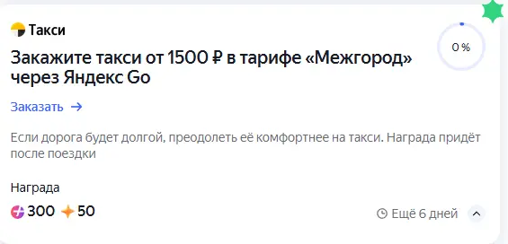 1756070739773.webp