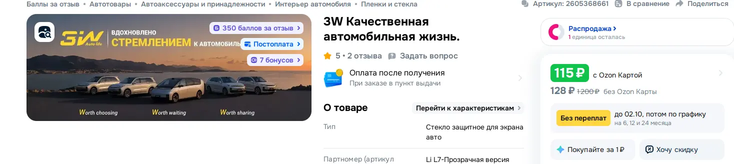1756183037865.webp