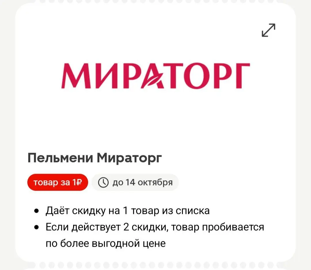 1756299161197.webp