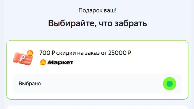 1756305704898.webp
