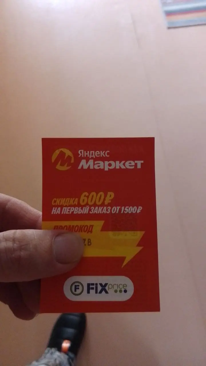1756582123855.webp