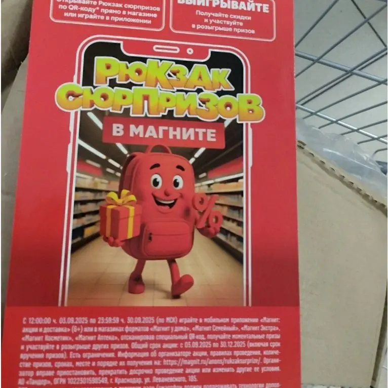 1756741964384.webp
