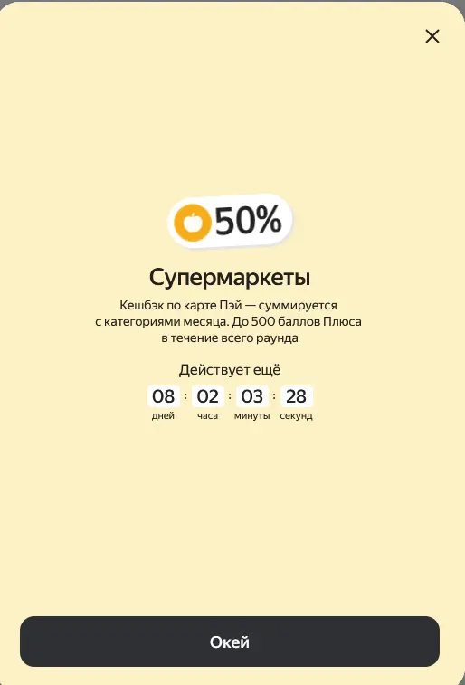 1756839482192.webp