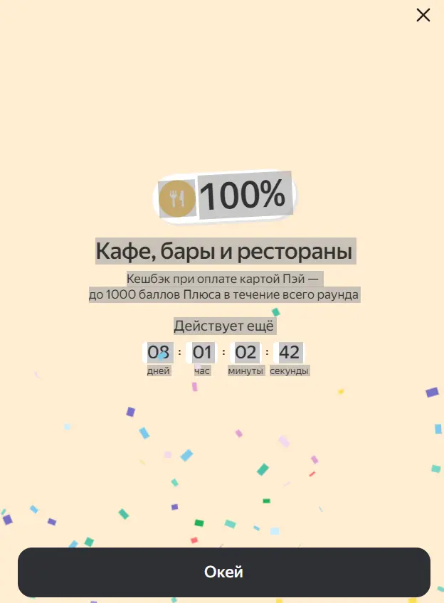 1756843058188.webp
