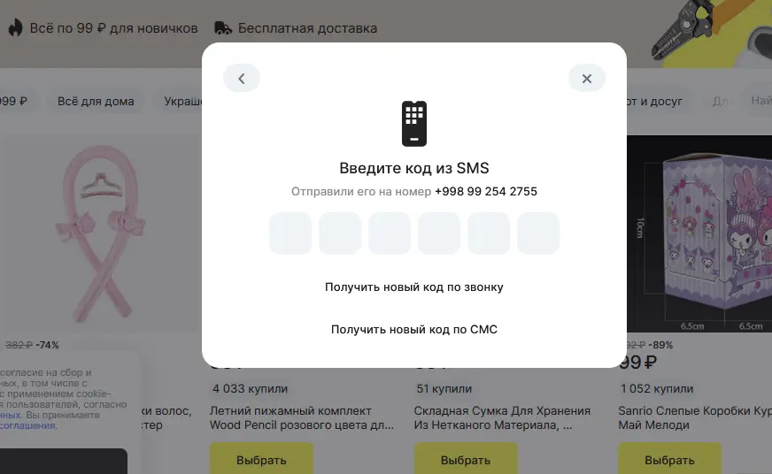 1756888034103.webp