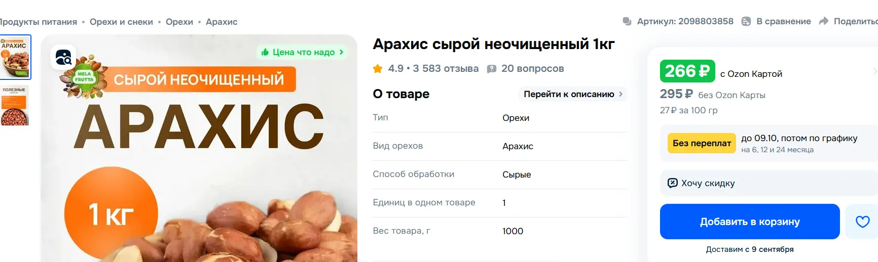 1756920301461.webp