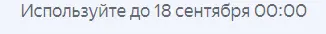 1756984355538.webp