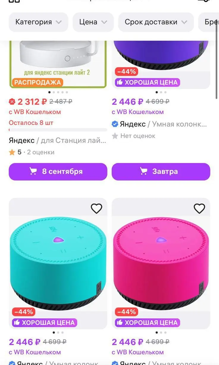 1756987990229.webp