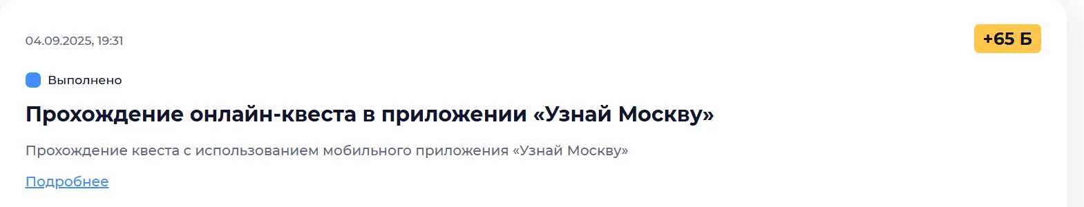 1757005140555.webp