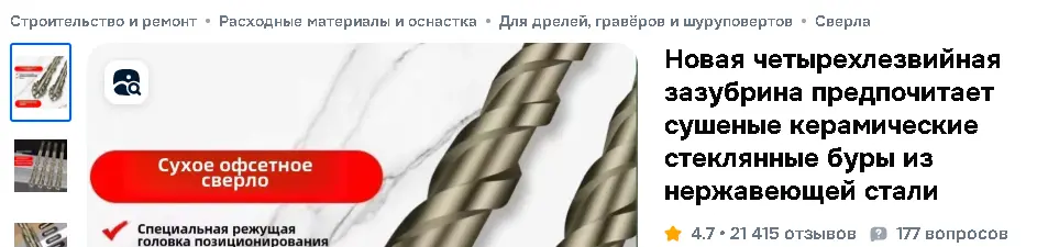 1757314508500.webp