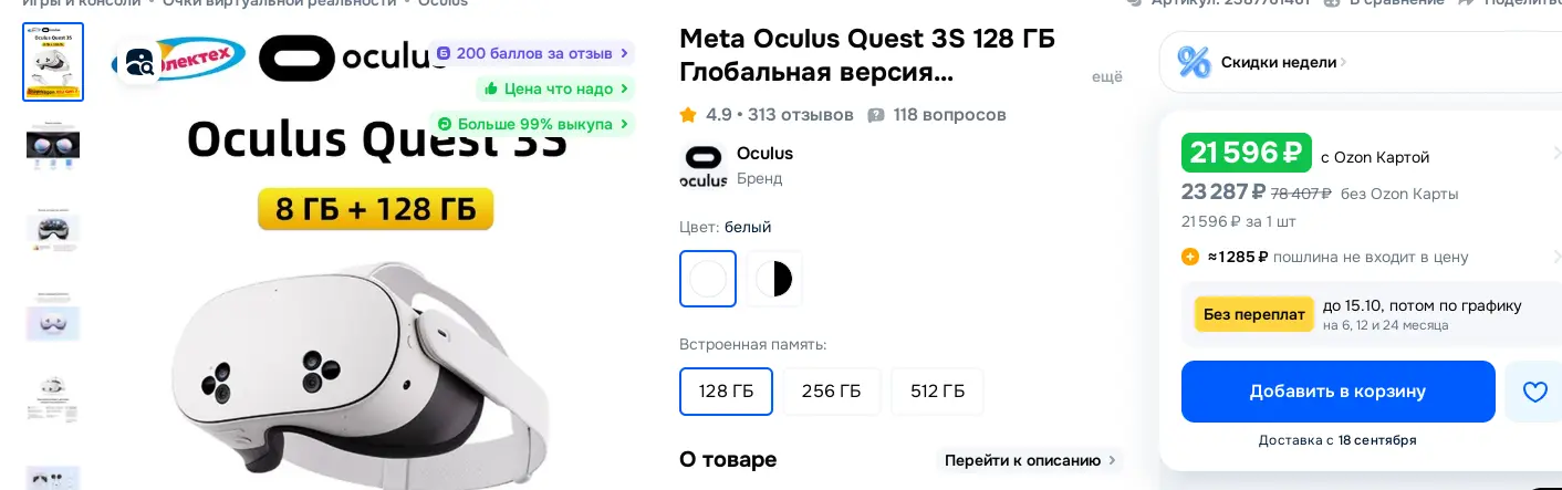 1757403843129.webp