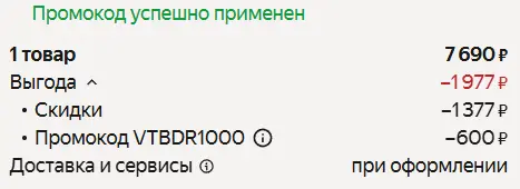 1757409707752.webp
