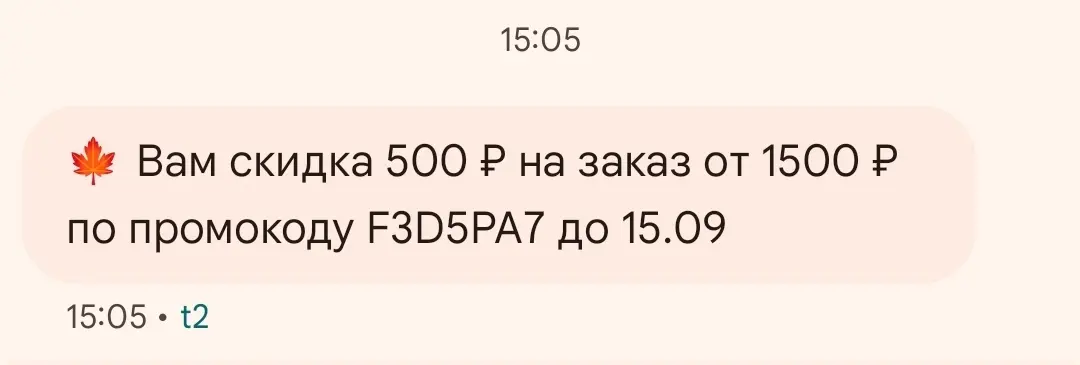 1757419685361.webp