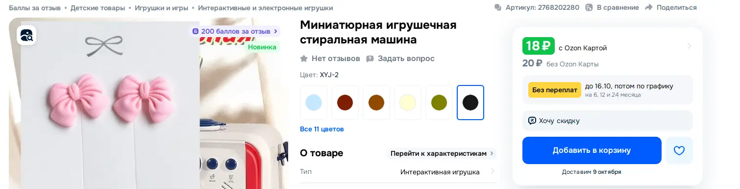 1757477426398.webp