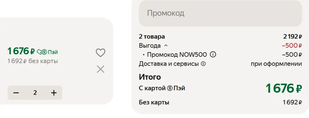 1757491275586.webp