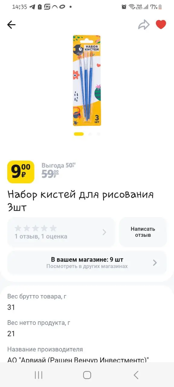 1757504028139.webp