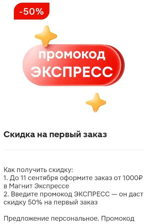 1757523174851.webp